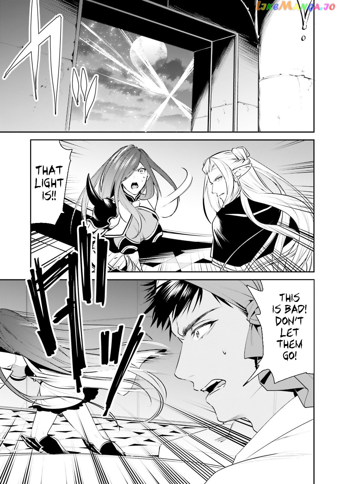 I Want To Play Happily Because I Got The Heavenly Castle chapter 15 - page 20