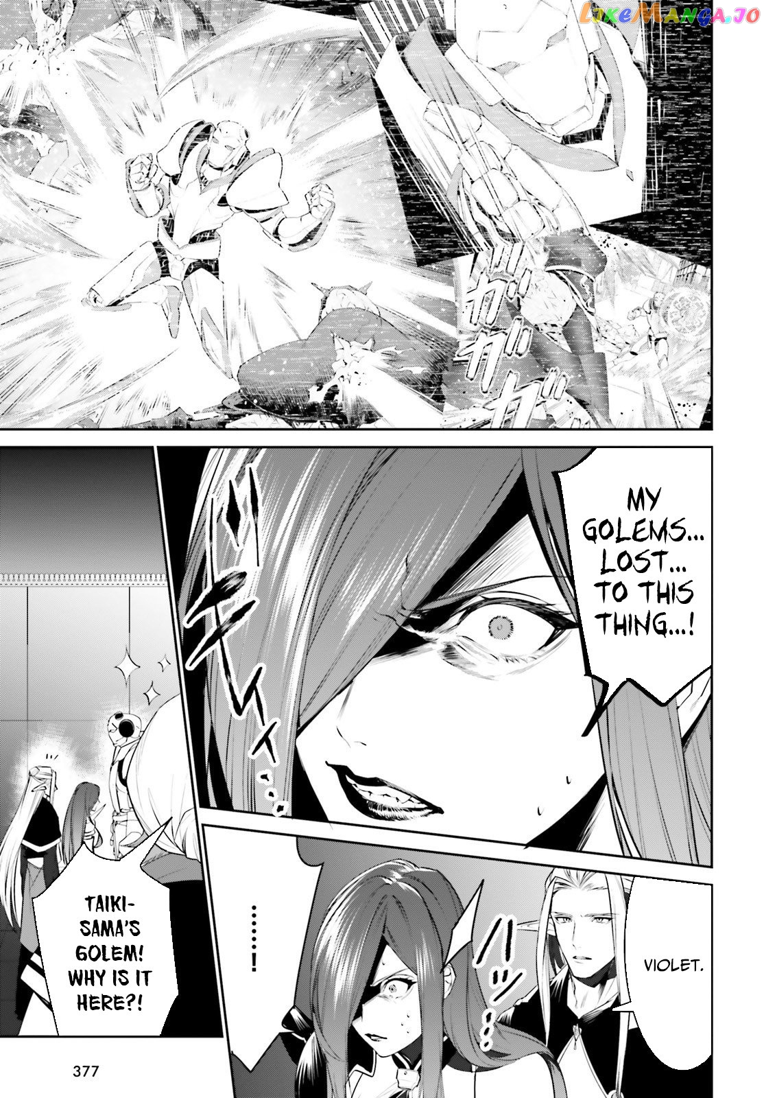 I Want To Play Happily Because I Got The Heavenly Castle chapter 15 - page 22