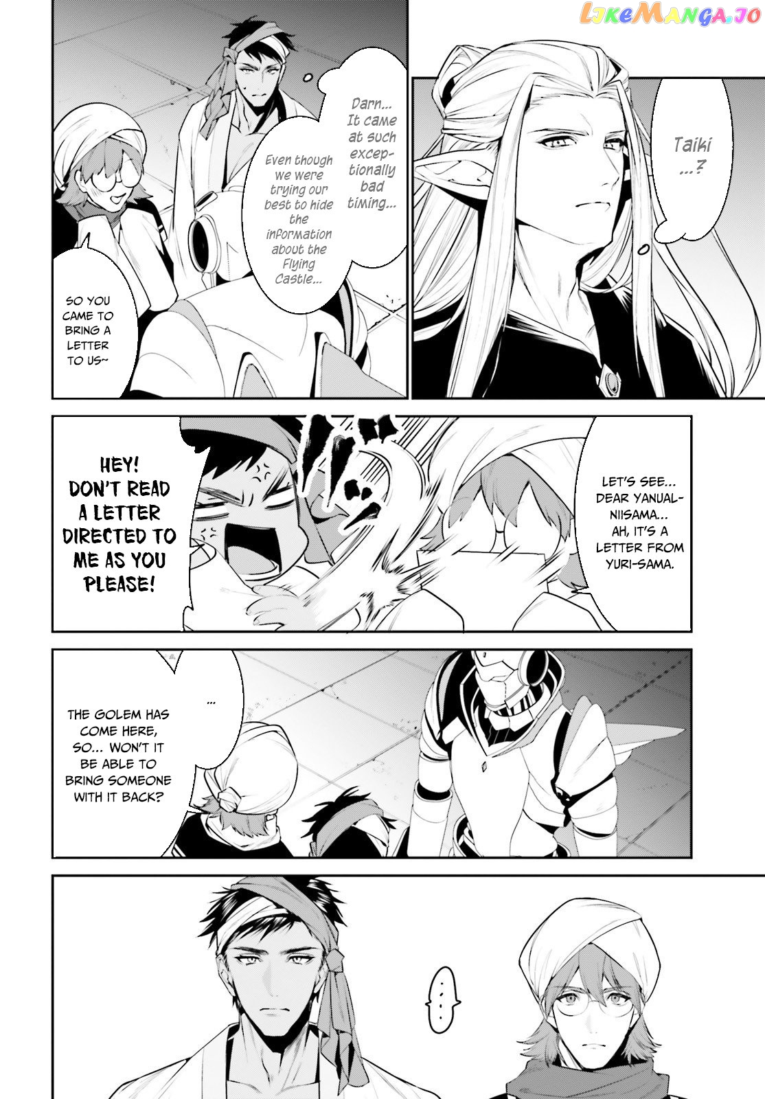 I Want To Play Happily Because I Got The Heavenly Castle chapter 15 - page 23