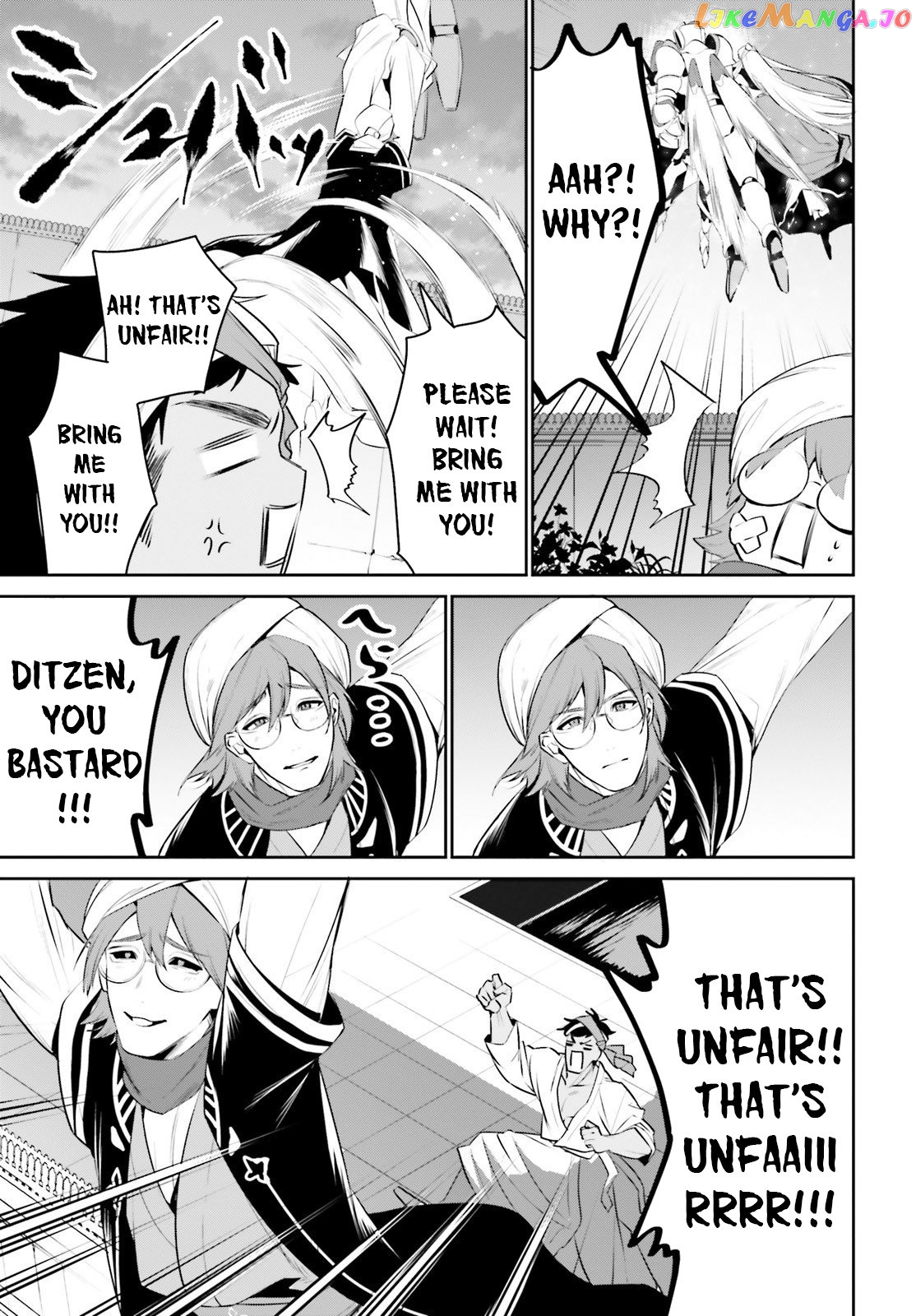 I Want To Play Happily Because I Got The Heavenly Castle chapter 15 - page 26