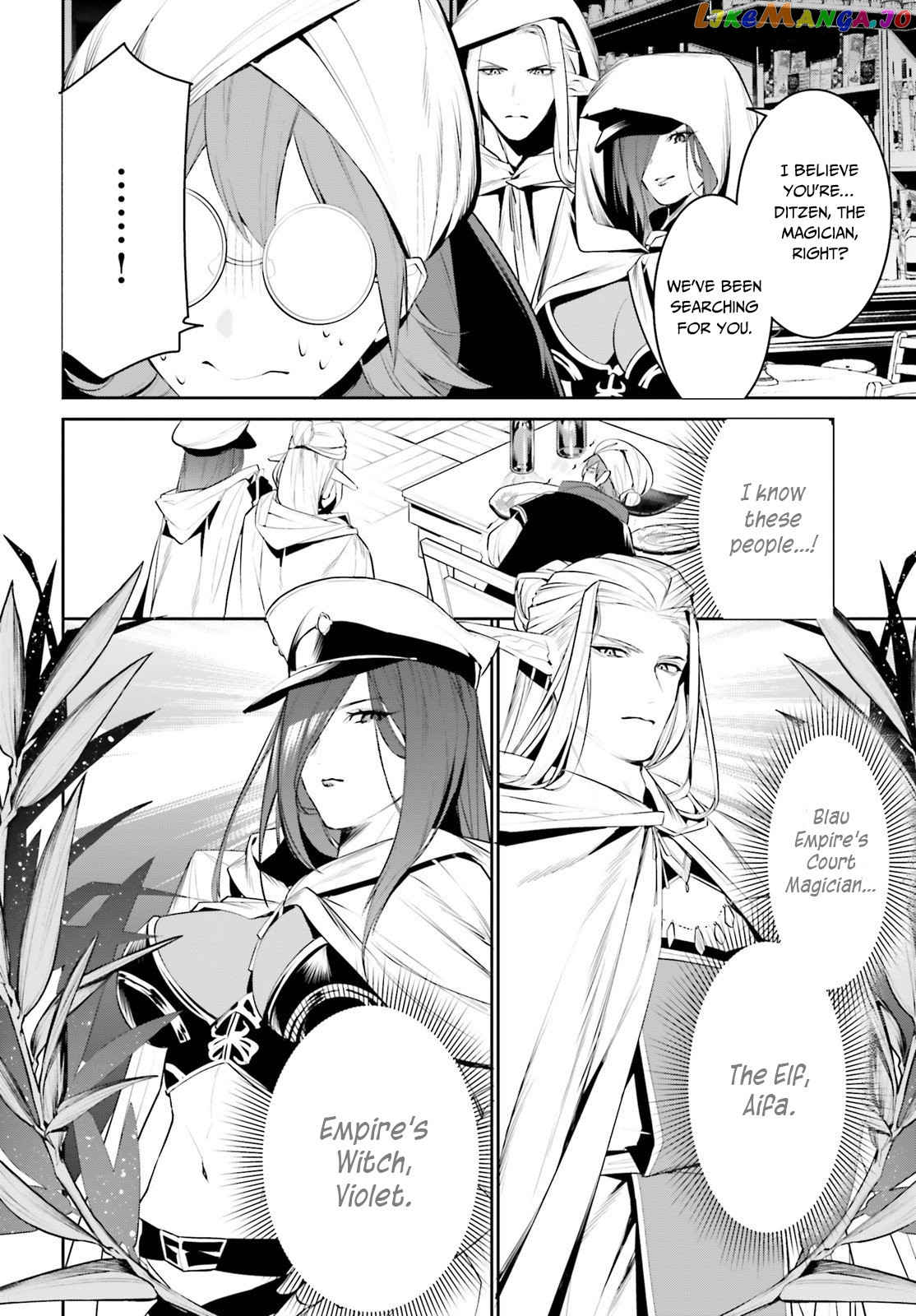 I Want To Play Happily Because I Got The Heavenly Castle chapter 15 - page 3