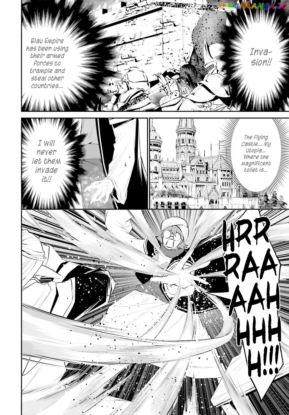 I Want To Play Happily Because I Got The Heavenly Castle chapter 15 - page 5