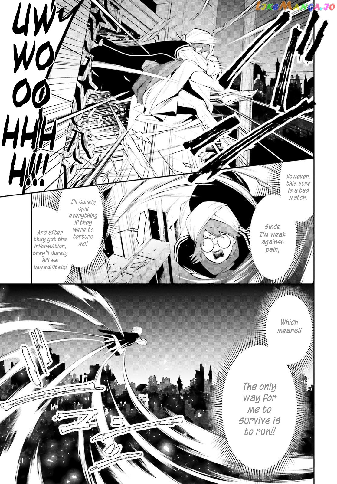 I Want To Play Happily Because I Got The Heavenly Castle chapter 15 - page 6