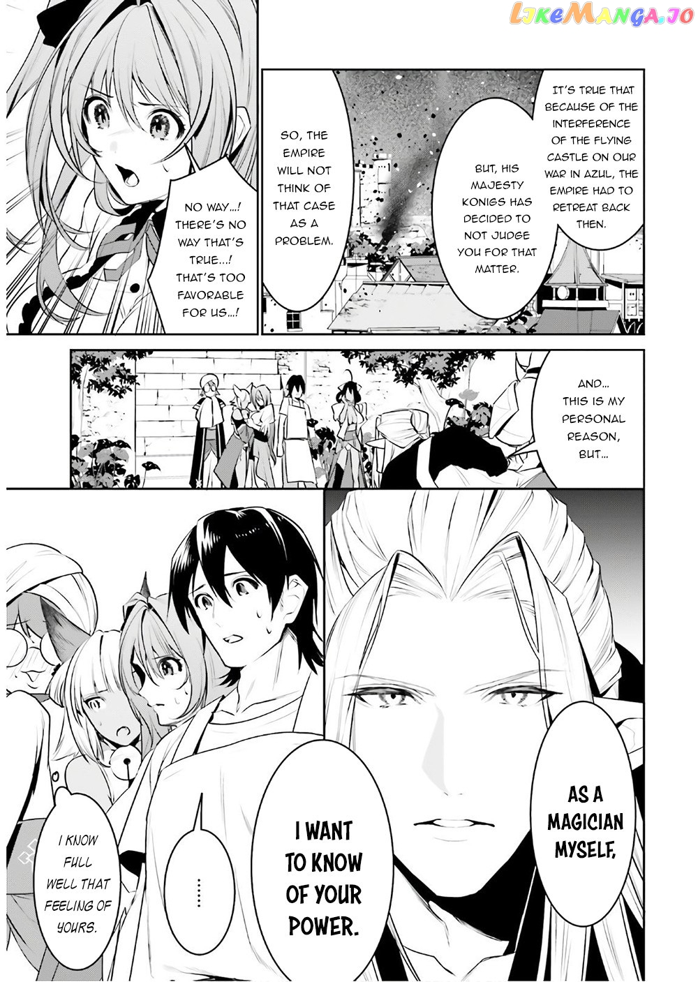 I Want To Play Happily Because I Got The Heavenly Castle chapter 16 - page 12