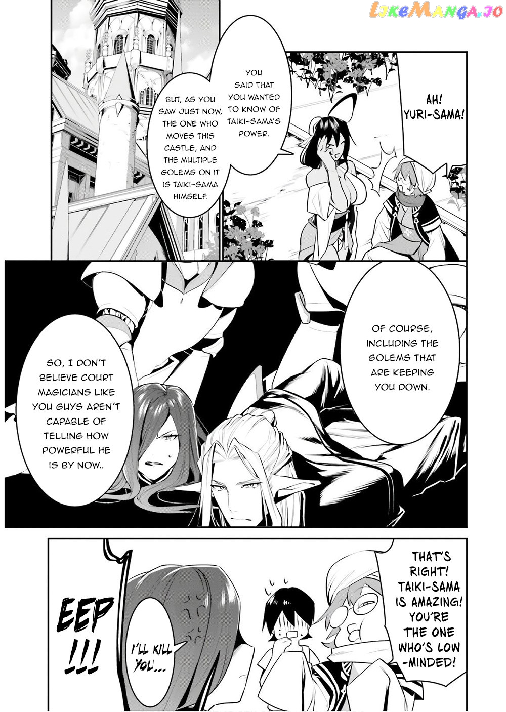 I Want To Play Happily Because I Got The Heavenly Castle chapter 16 - page 14