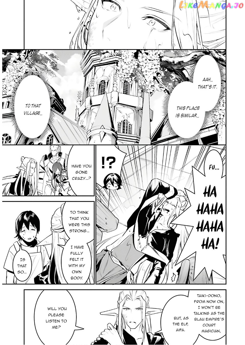 I Want To Play Happily Because I Got The Heavenly Castle chapter 16 - page 24