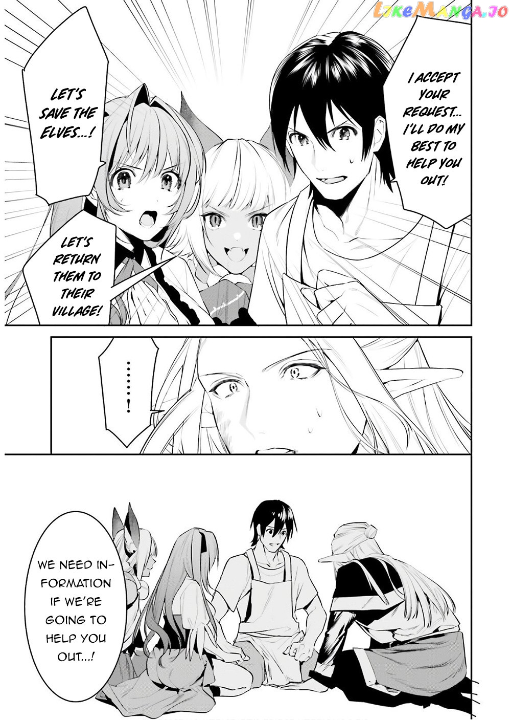 I Want To Play Happily Because I Got The Heavenly Castle chapter 16 - page 32