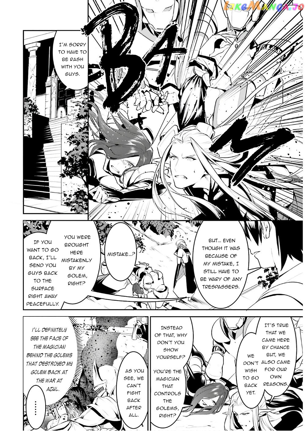 I Want To Play Happily Because I Got The Heavenly Castle chapter 16 - page 7