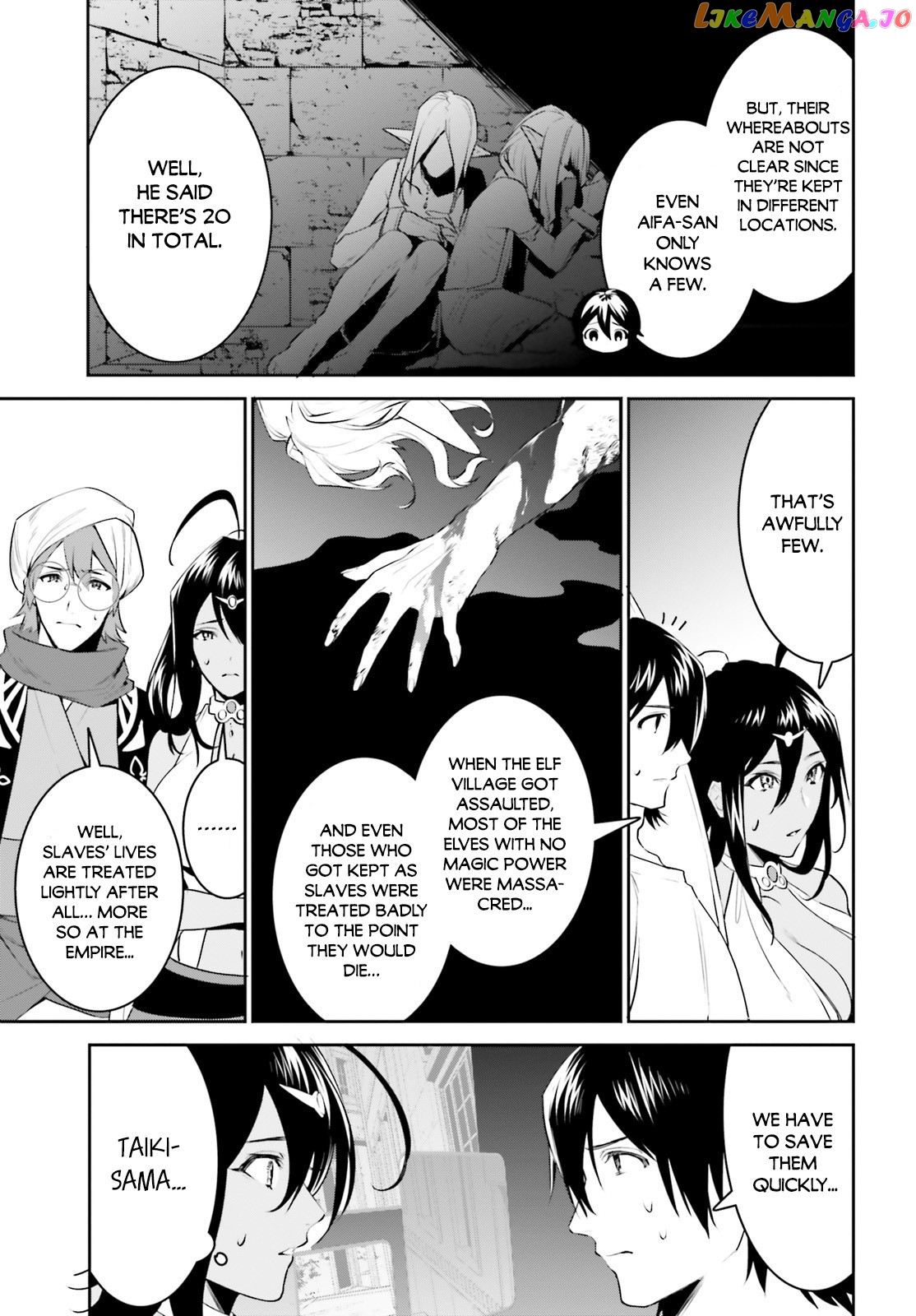 I Want To Play Happily Because I Got The Heavenly Castle chapter 17 - page 11