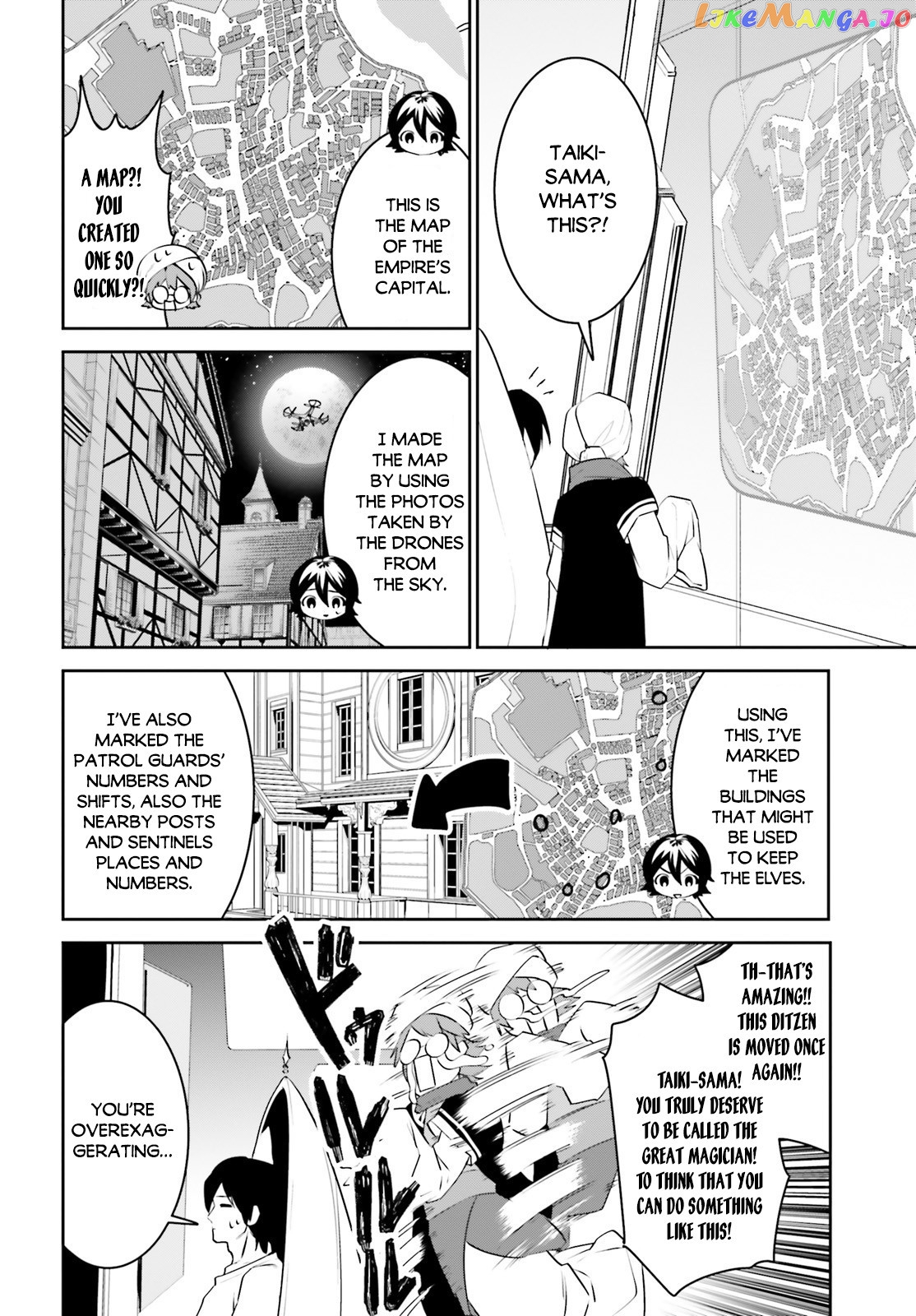 I Want To Play Happily Because I Got The Heavenly Castle chapter 17 - page 12