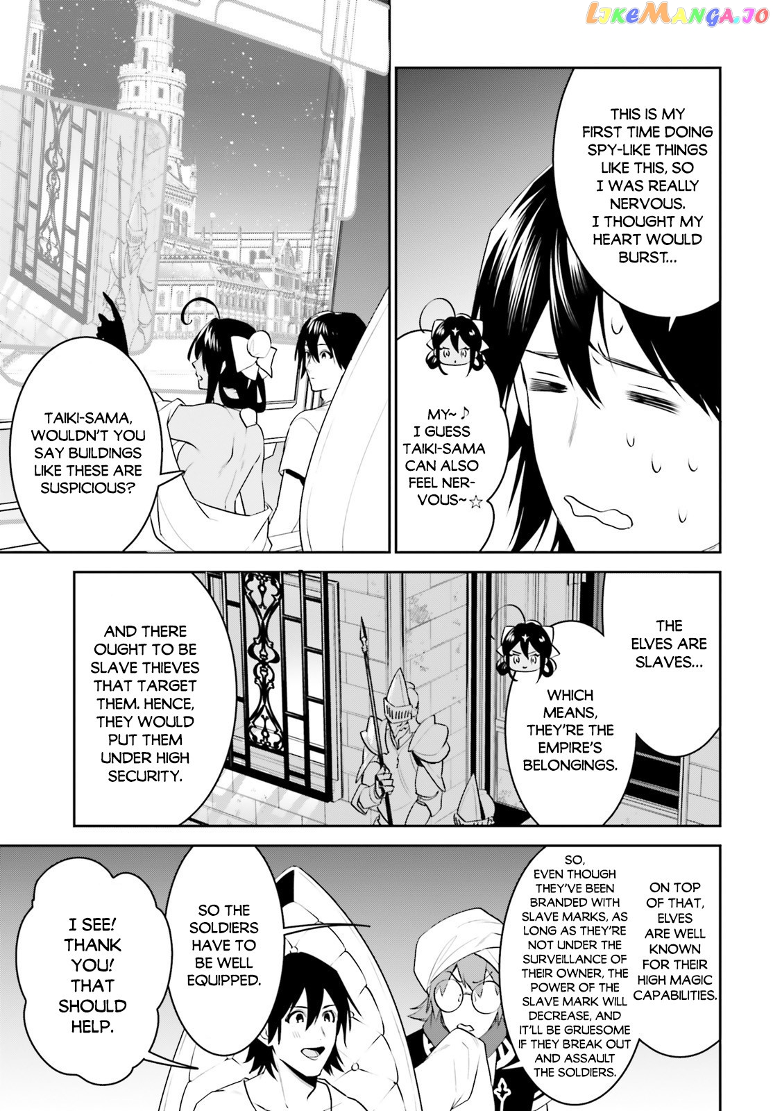 I Want To Play Happily Because I Got The Heavenly Castle chapter 17 - page 13
