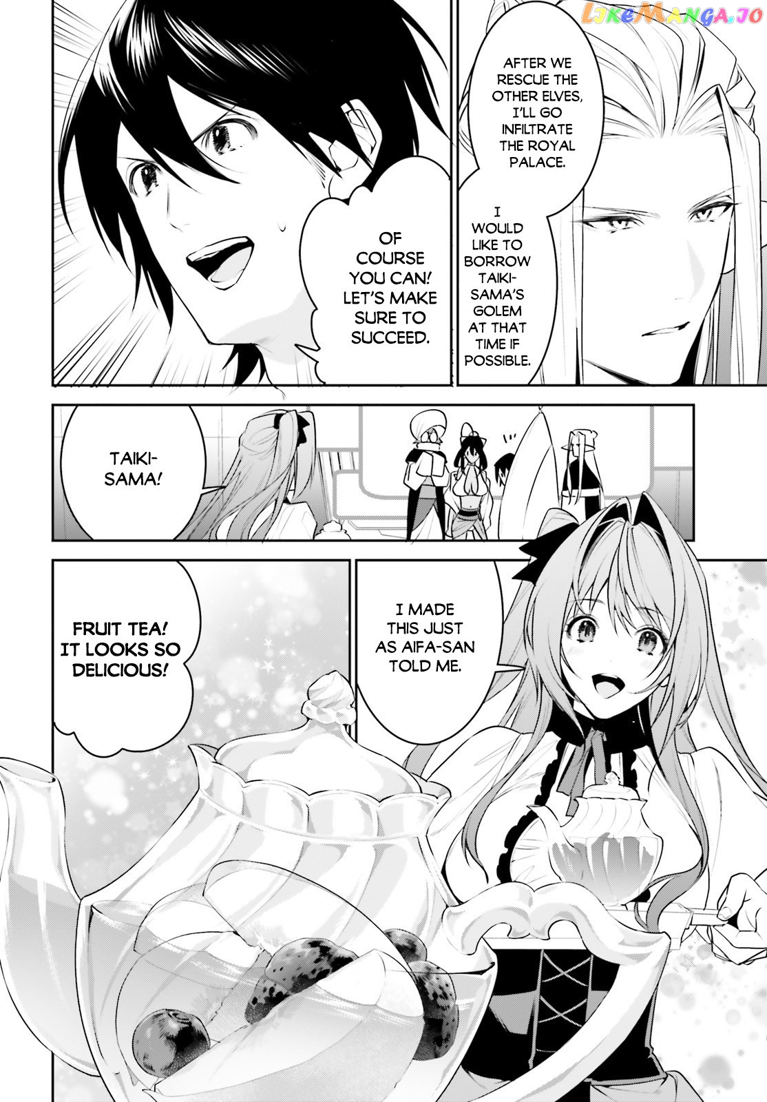 I Want To Play Happily Because I Got The Heavenly Castle chapter 17 - page 16