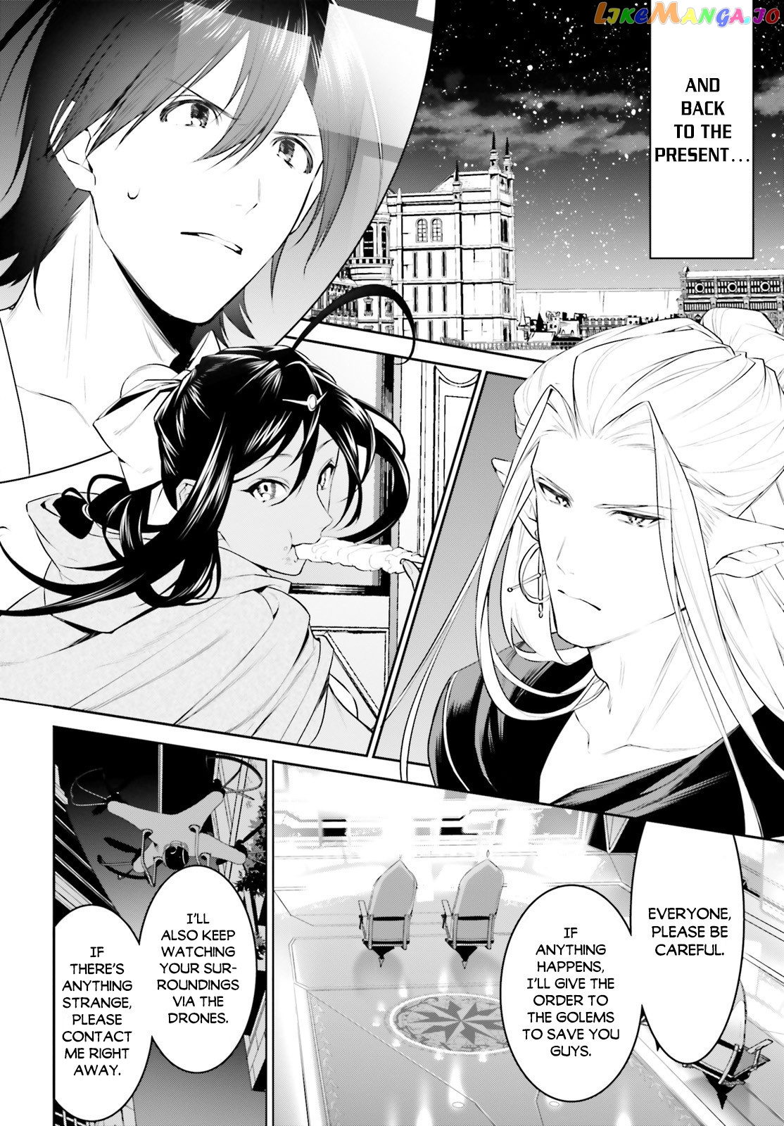 I Want To Play Happily Because I Got The Heavenly Castle chapter 17 - page 20