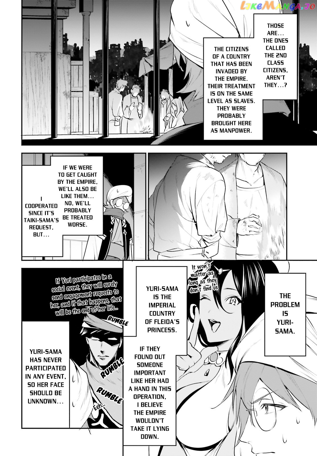 I Want To Play Happily Because I Got The Heavenly Castle chapter 17 - page 24