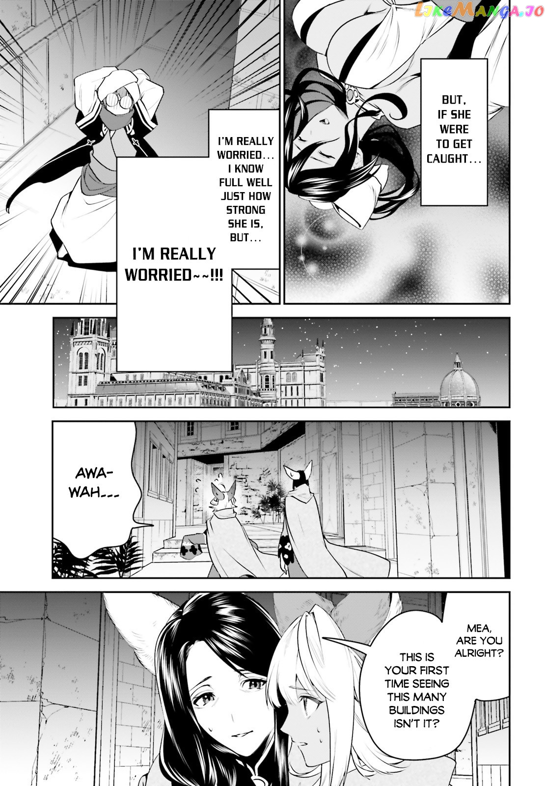 I Want To Play Happily Because I Got The Heavenly Castle chapter 17 - page 25