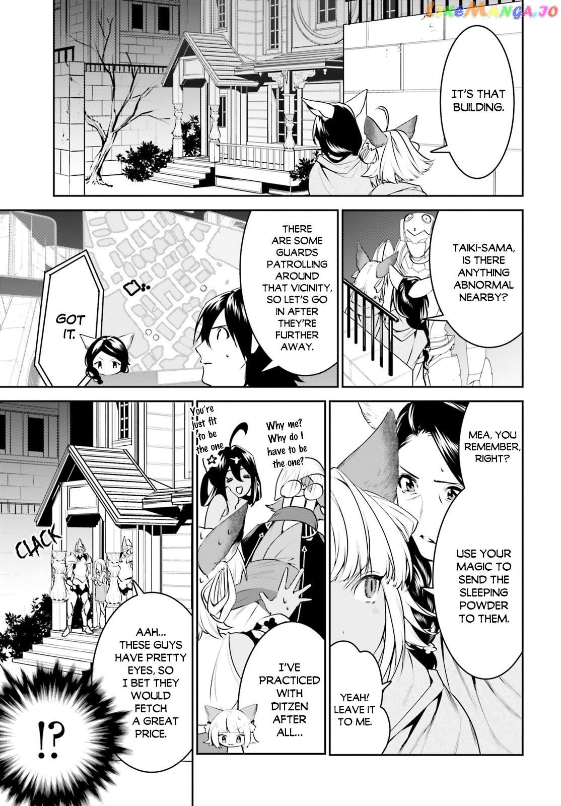 I Want To Play Happily Because I Got The Heavenly Castle chapter 17 - page 27