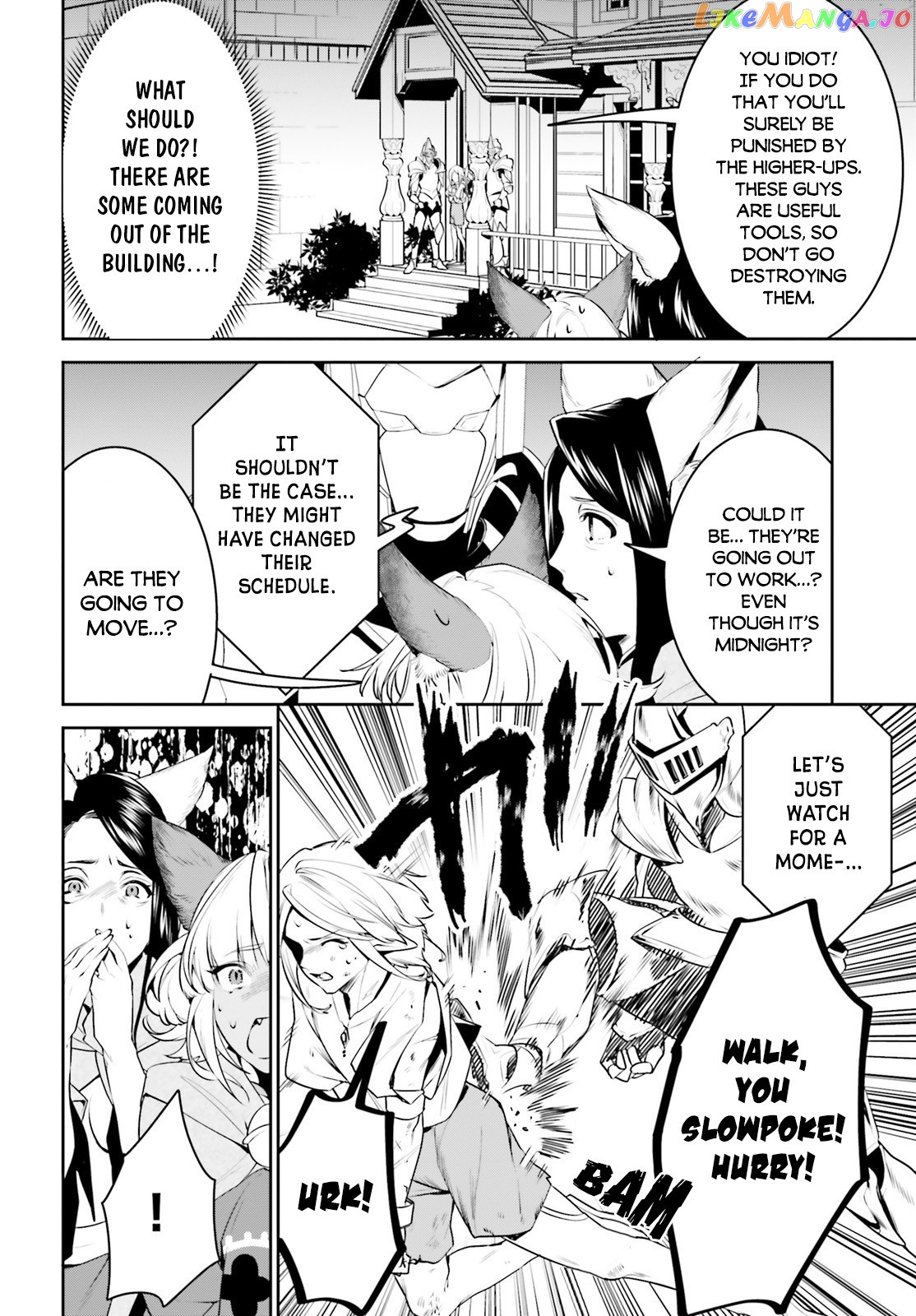 I Want To Play Happily Because I Got The Heavenly Castle chapter 17 - page 28