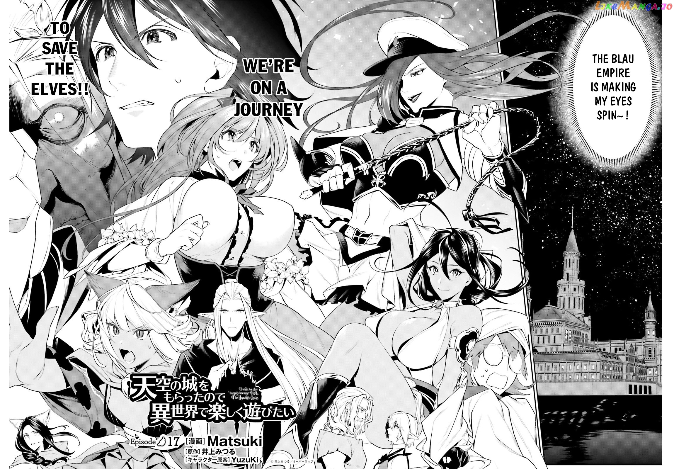 I Want To Play Happily Because I Got The Heavenly Castle chapter 17 - page 3