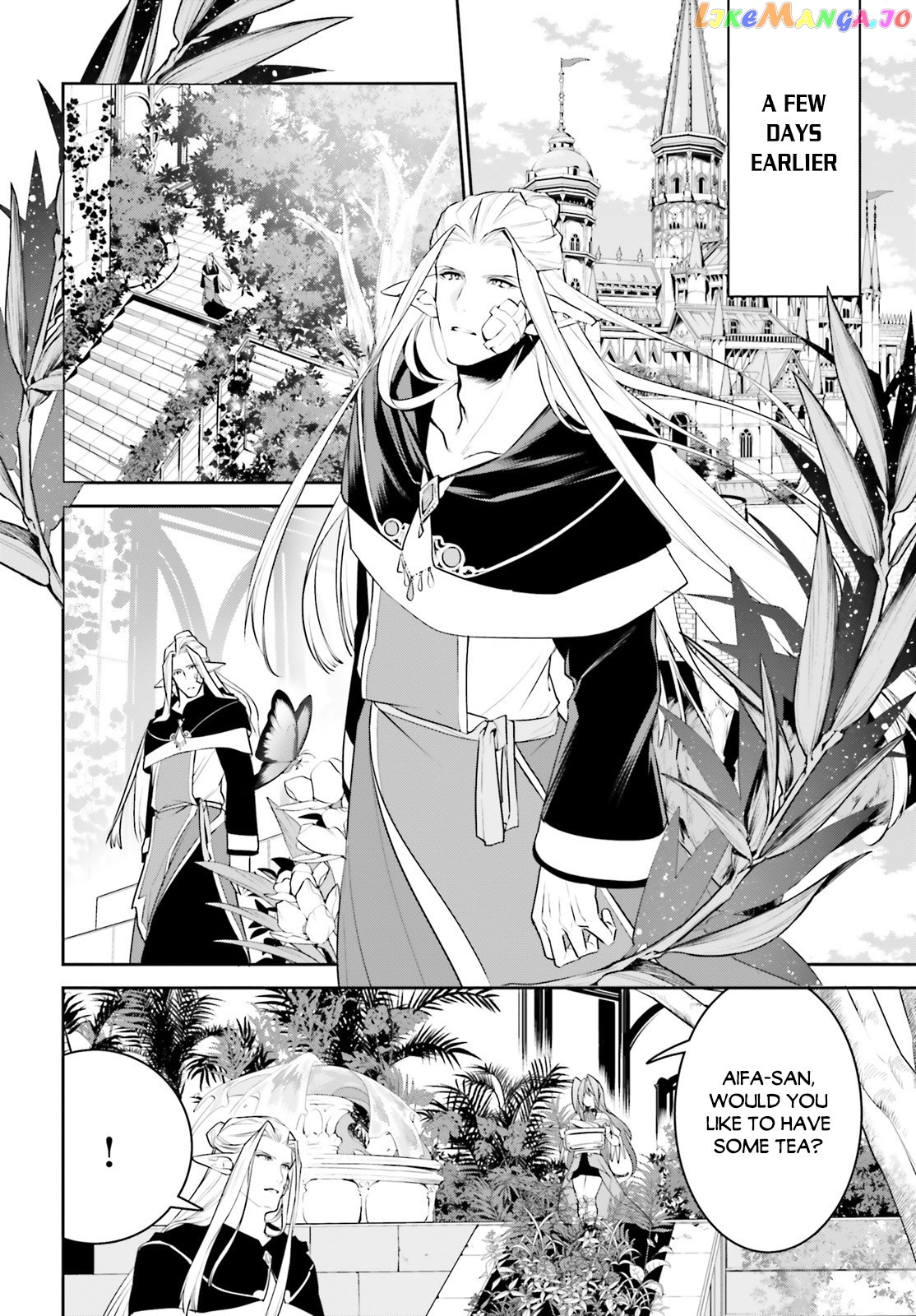 I Want To Play Happily Because I Got The Heavenly Castle chapter 17 - page 4