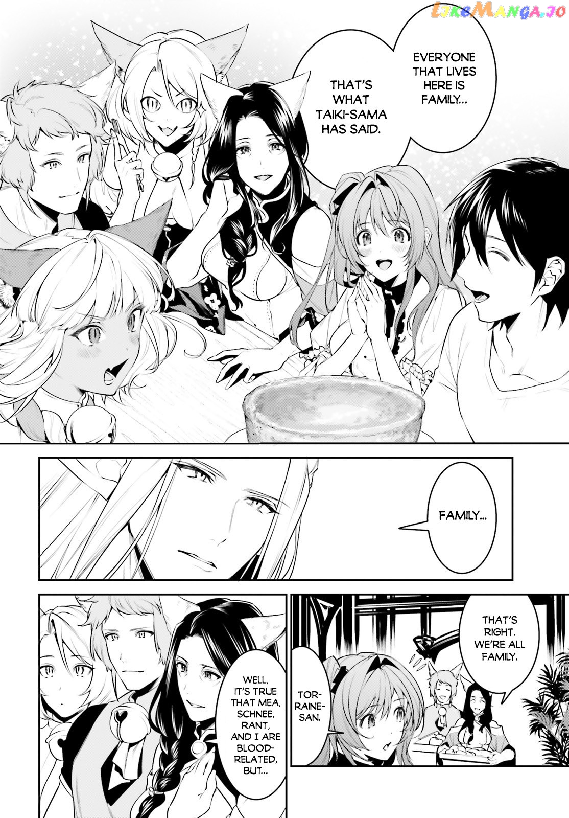 I Want To Play Happily Because I Got The Heavenly Castle chapter 17 - page 6
