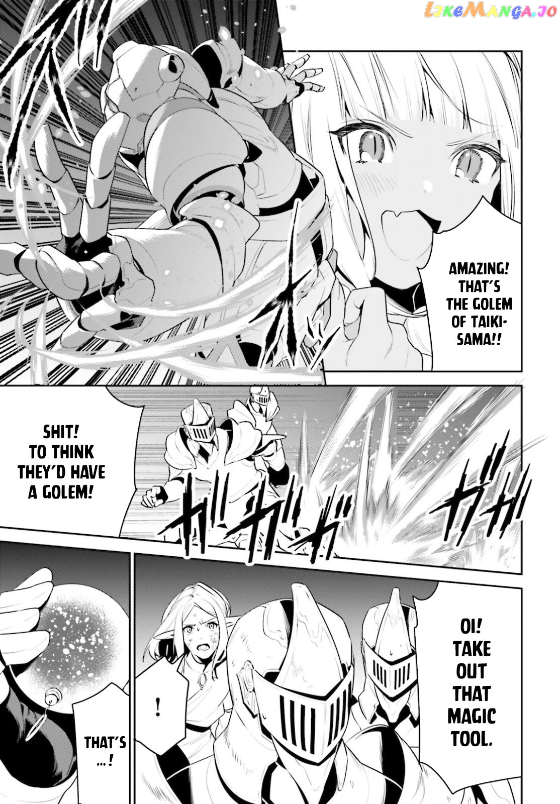 I Want To Play Happily Because I Got The Heavenly Castle chapter 18 - page 10