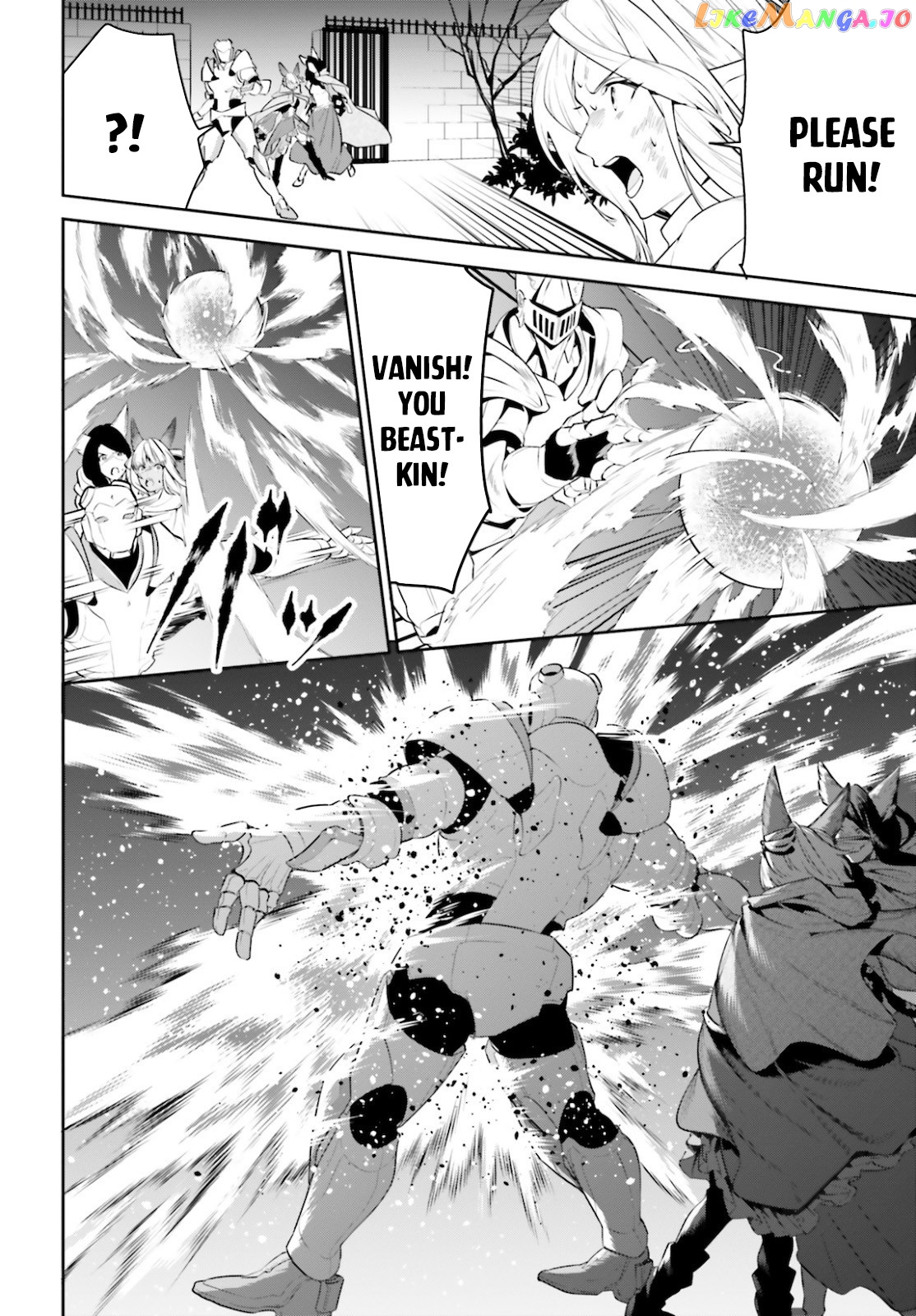 I Want To Play Happily Because I Got The Heavenly Castle chapter 18 - page 11