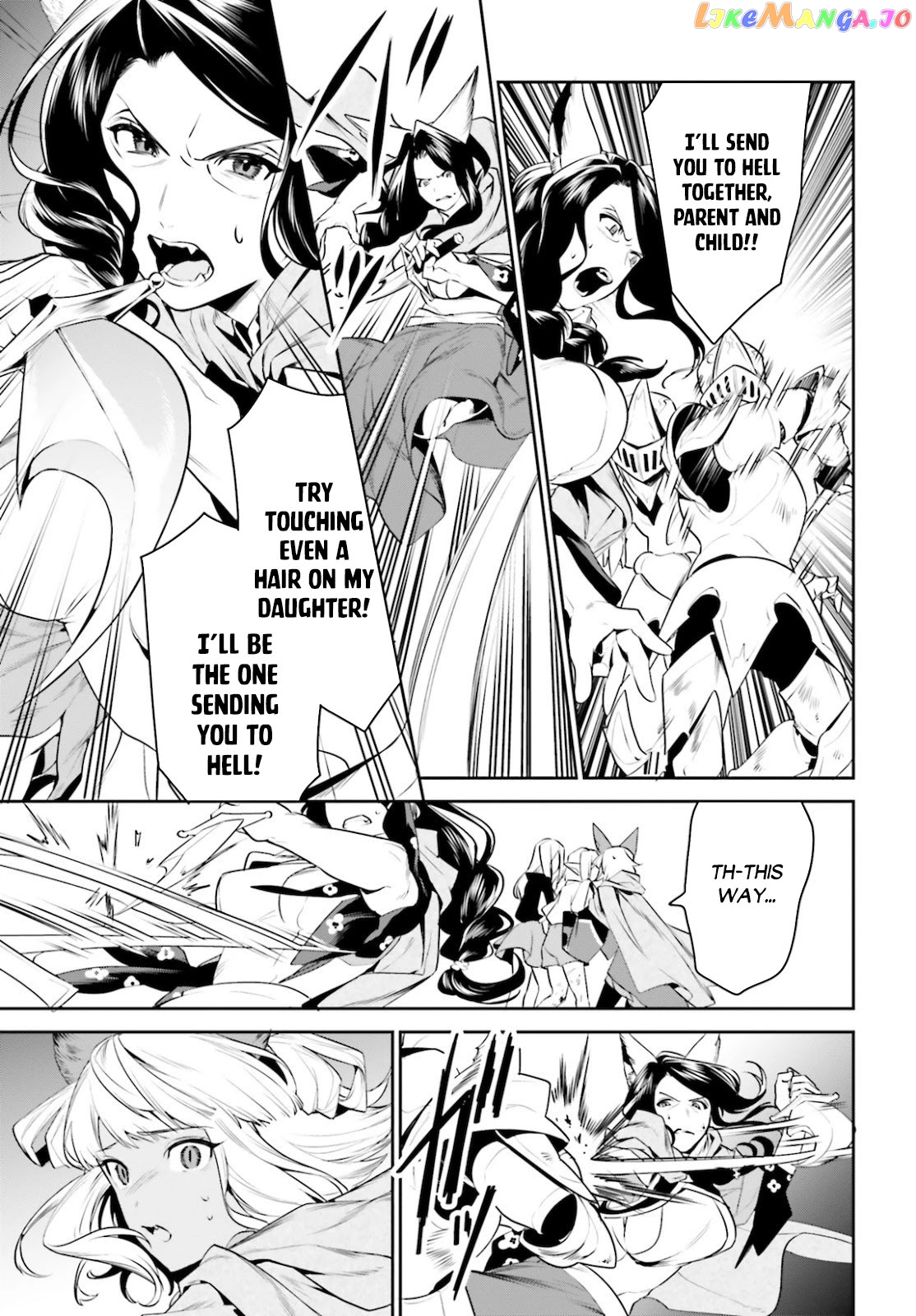 I Want To Play Happily Because I Got The Heavenly Castle chapter 18 - page 16