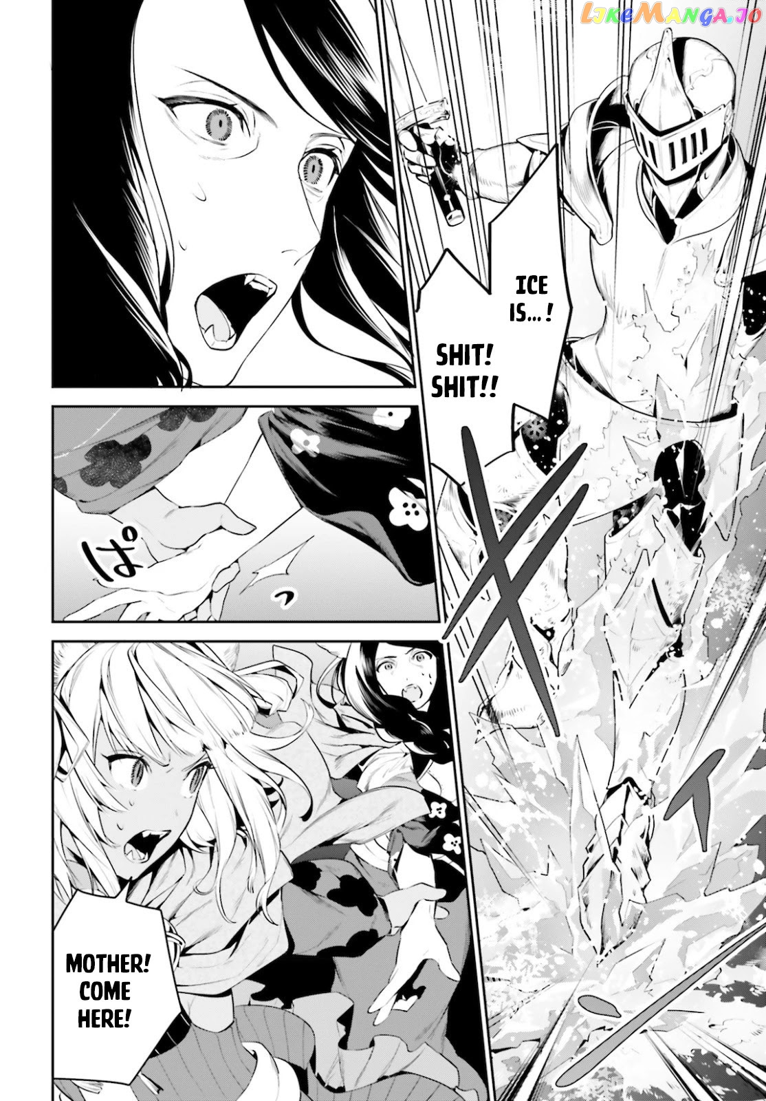 I Want To Play Happily Because I Got The Heavenly Castle chapter 18 - page 19