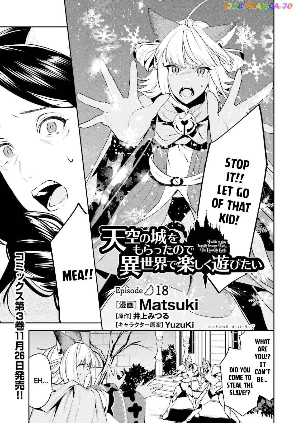 I Want To Play Happily Because I Got The Heavenly Castle chapter 18 - page 2