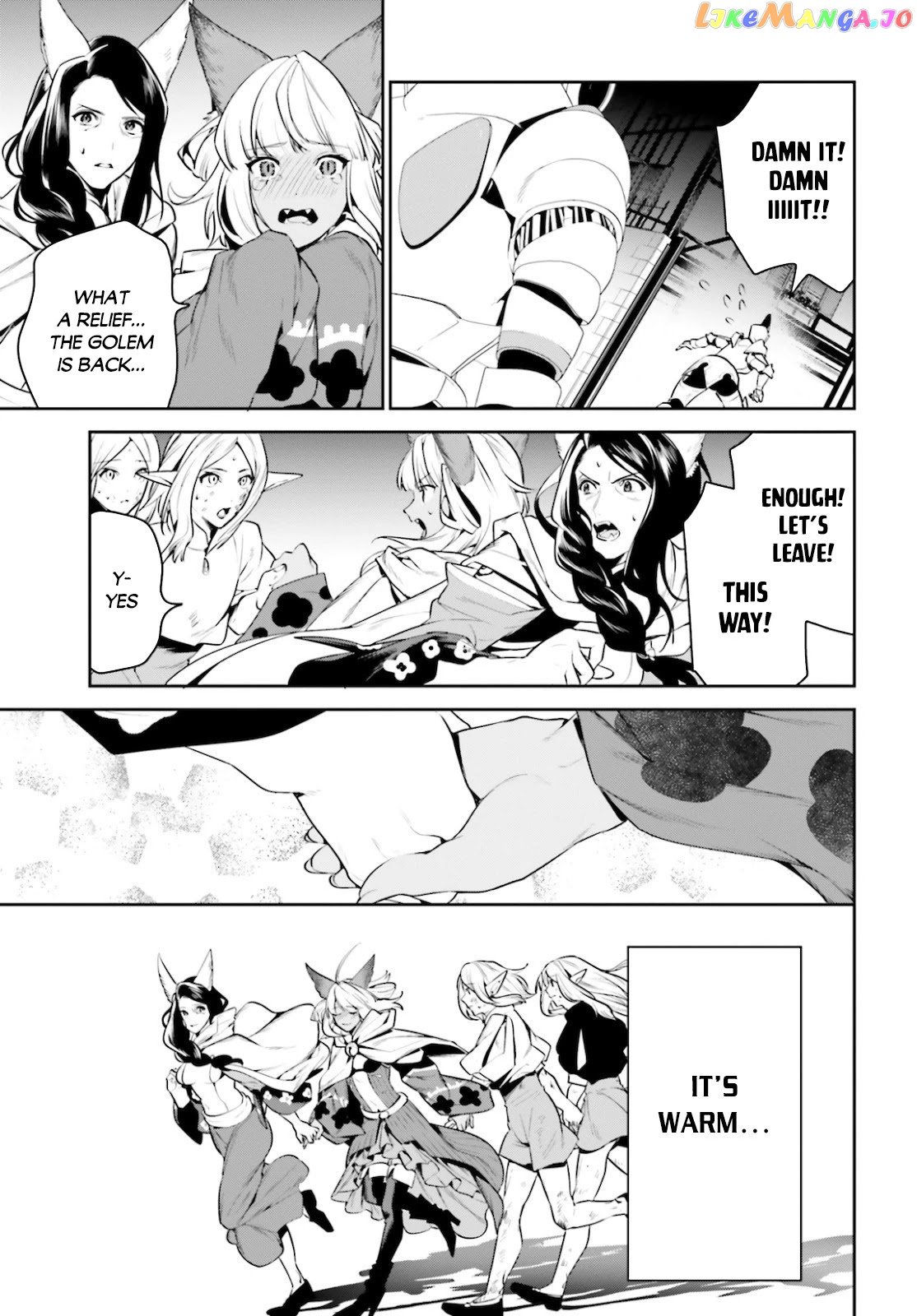 I Want To Play Happily Because I Got The Heavenly Castle chapter 18 - page 22
