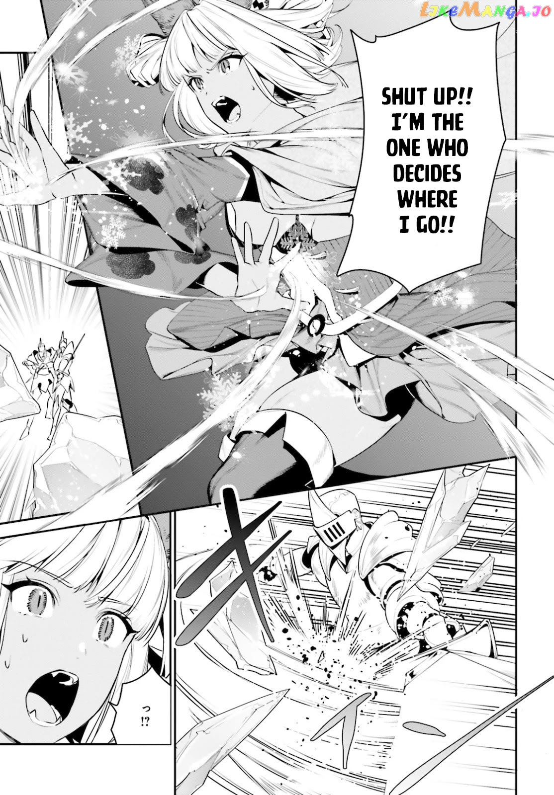 I Want To Play Happily Because I Got The Heavenly Castle chapter 18 - page 4