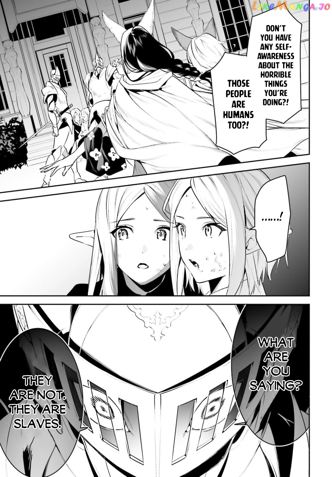 I Want To Play Happily Because I Got The Heavenly Castle chapter 18 - page 6
