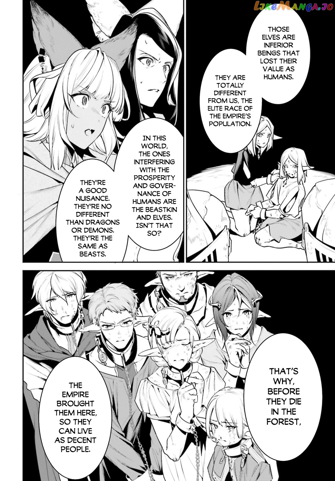I Want To Play Happily Because I Got The Heavenly Castle chapter 18 - page 7