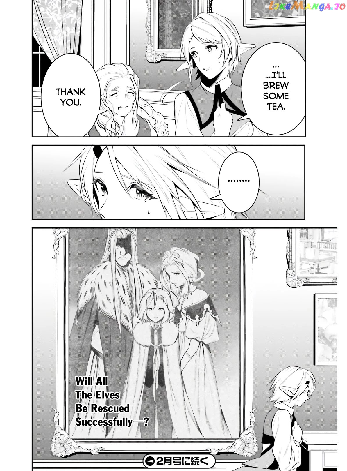 I Want To Play Happily Because I Got The Heavenly Castle chapter 19 - page 30