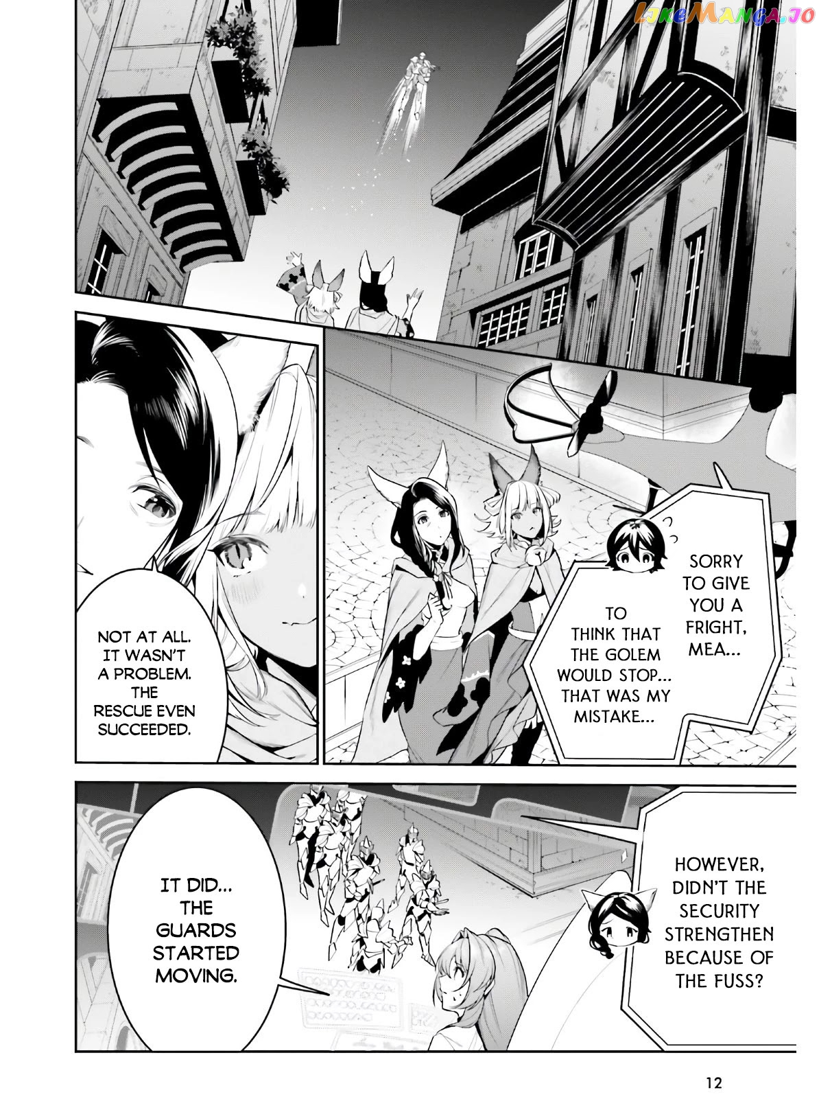 I Want To Play Happily Because I Got The Heavenly Castle chapter 19 - page 4