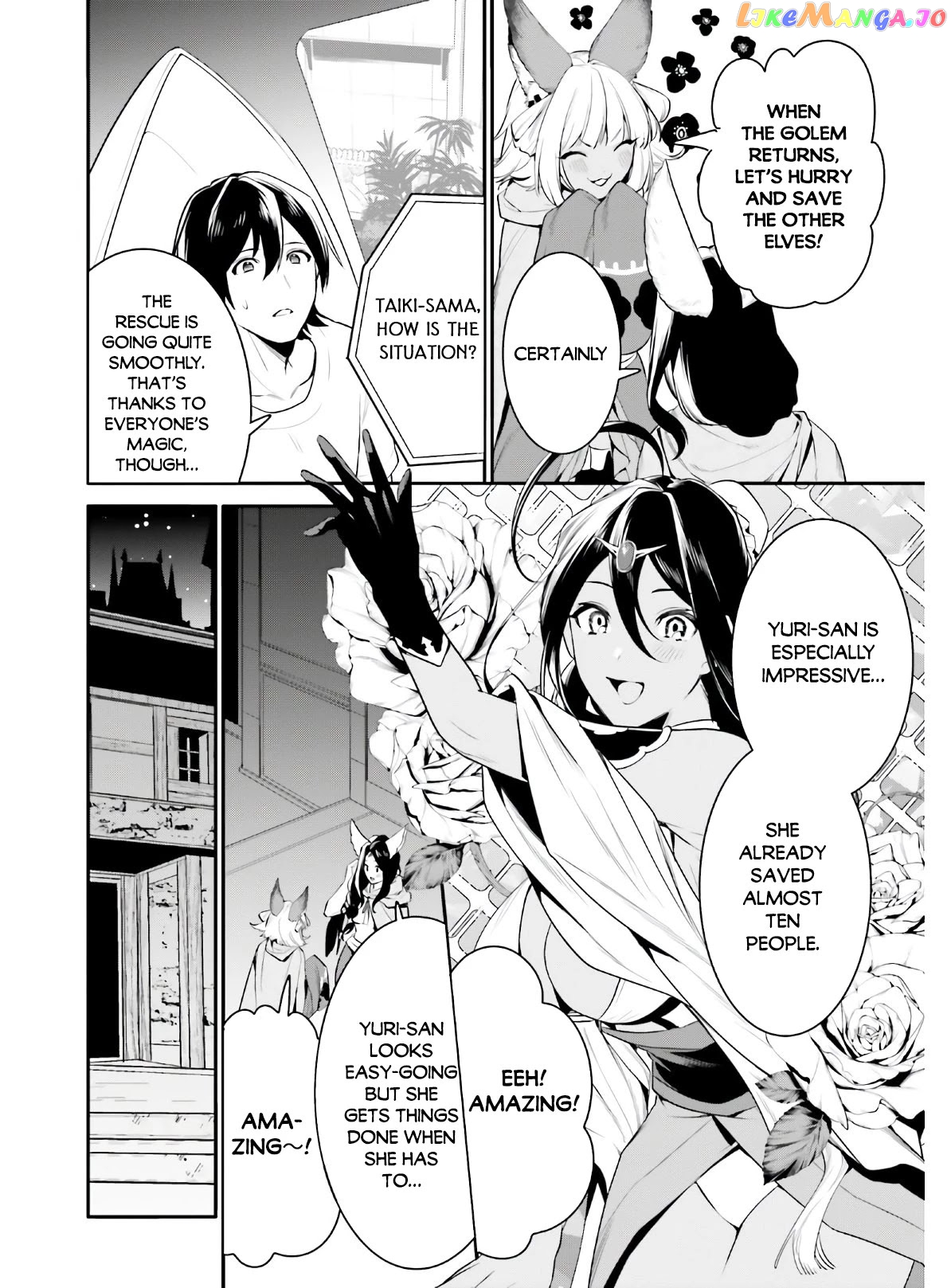 I Want To Play Happily Because I Got The Heavenly Castle chapter 19 - page 6