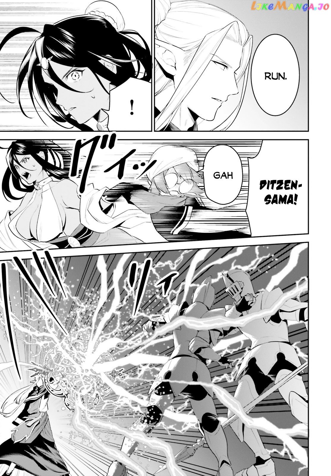 I Want To Play Happily Because I Got The Heavenly Castle chapter 20 - page 22