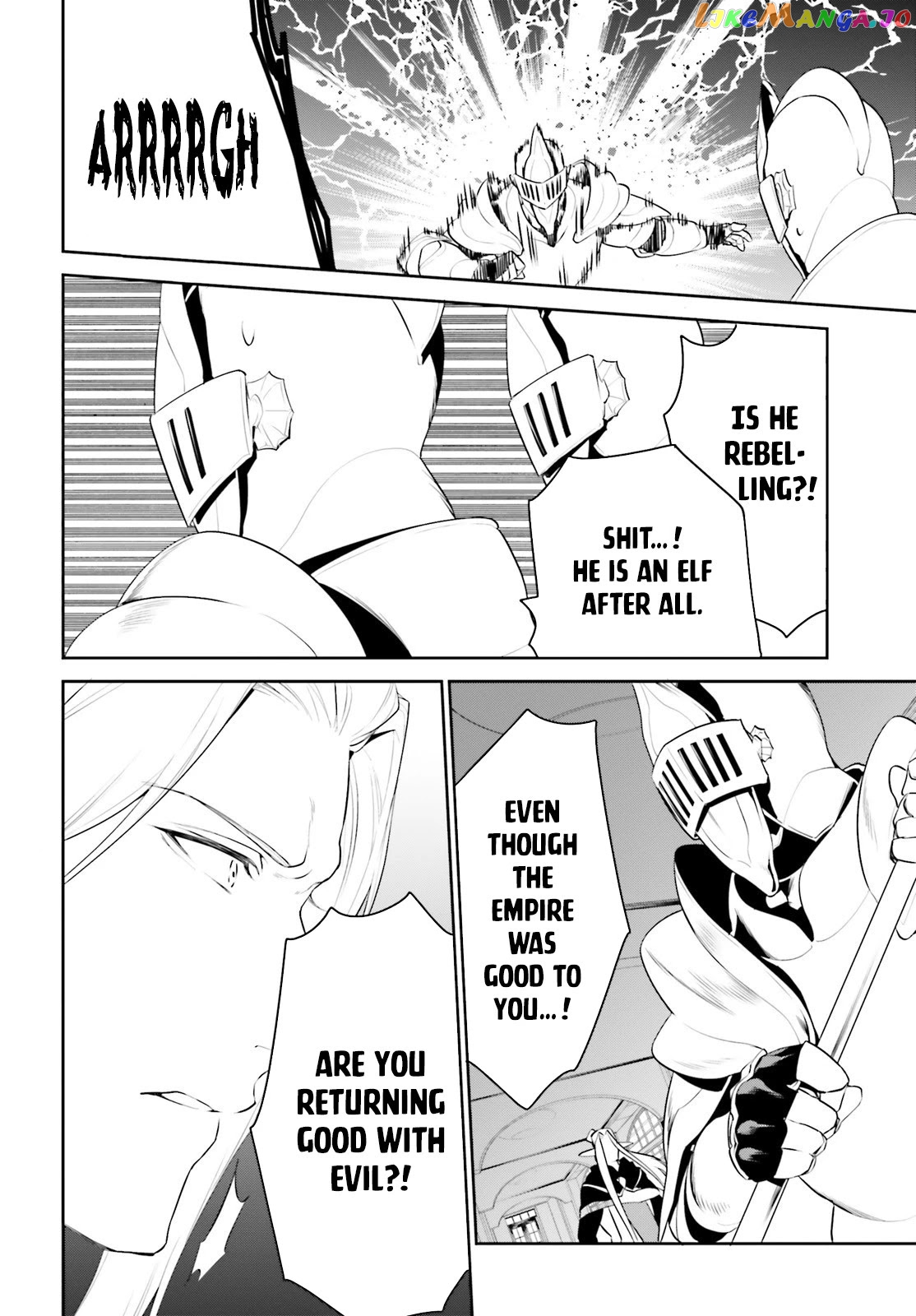 I Want To Play Happily Because I Got The Heavenly Castle chapter 20 - page 23