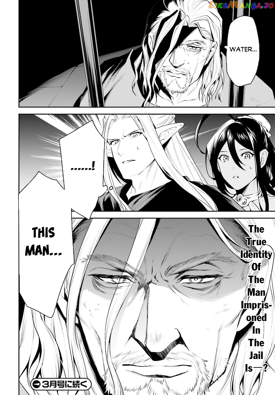 I Want To Play Happily Because I Got The Heavenly Castle chapter 20 - page 29