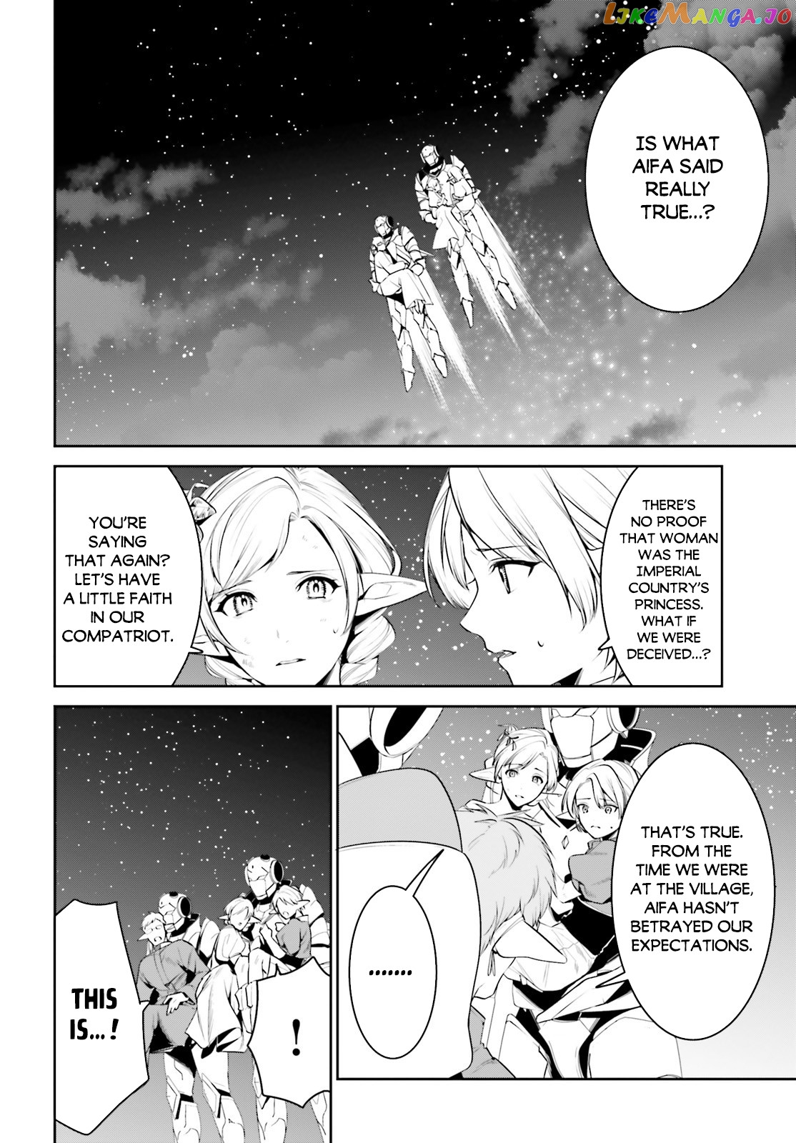 I Want To Play Happily Because I Got The Heavenly Castle chapter 20 - page 3