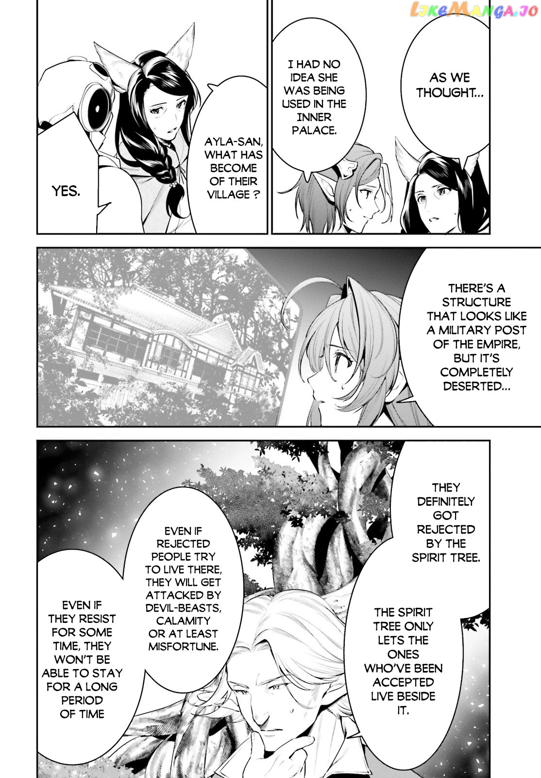 I Want To Play Happily Because I Got The Heavenly Castle chapter 20 - page 7