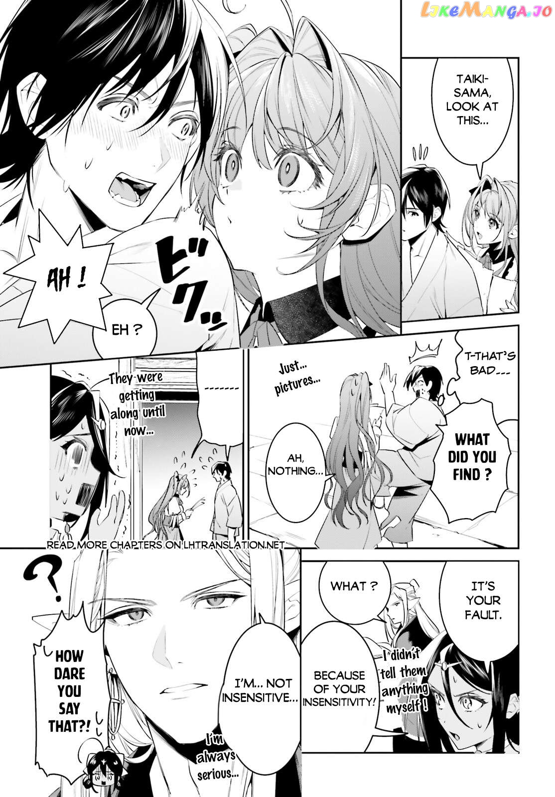 I Want To Play Happily Because I Got The Heavenly Castle Chapter 41 - page 11