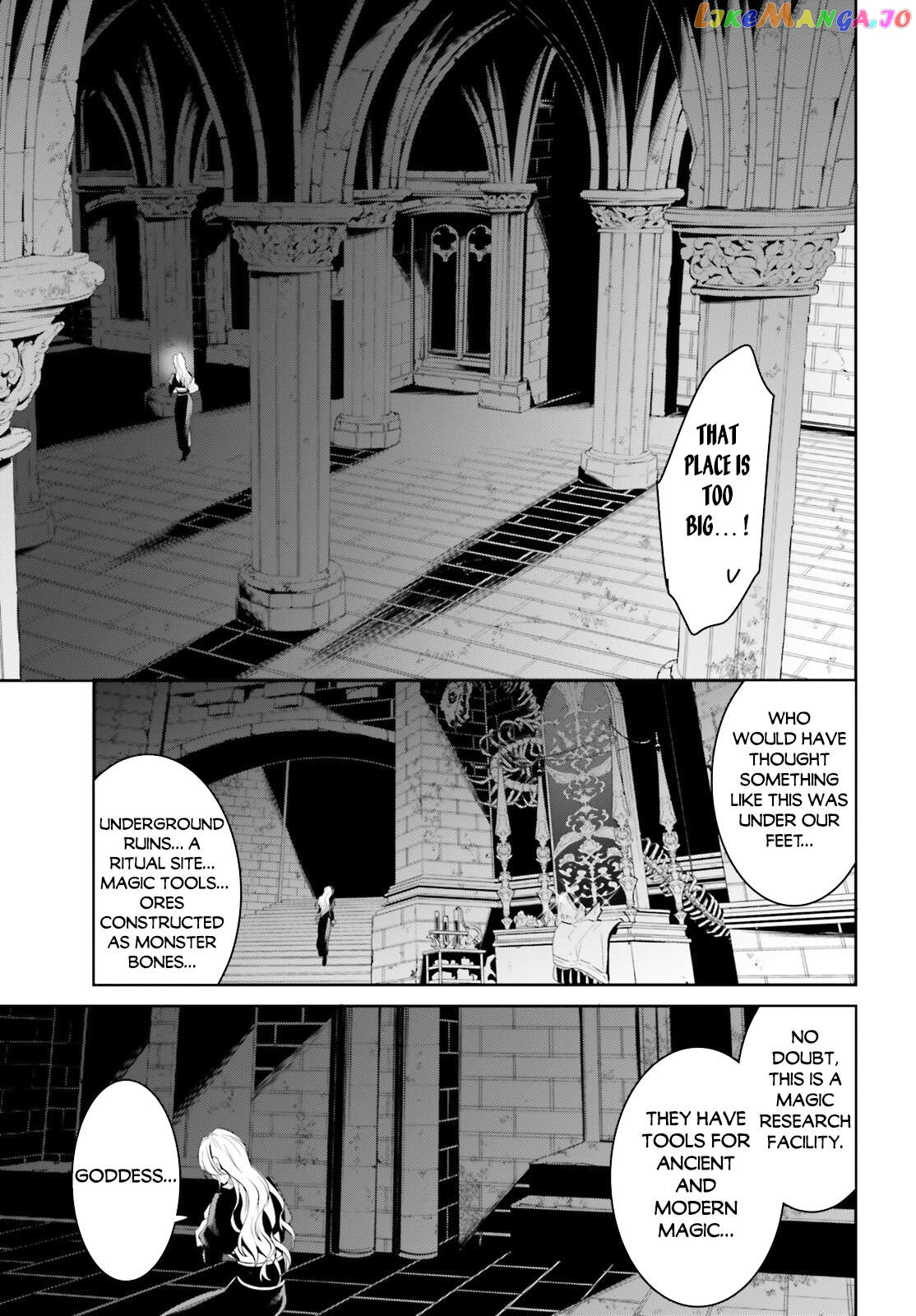 I Want To Play Happily Because I Got The Heavenly Castle Chapter 41 - page 13