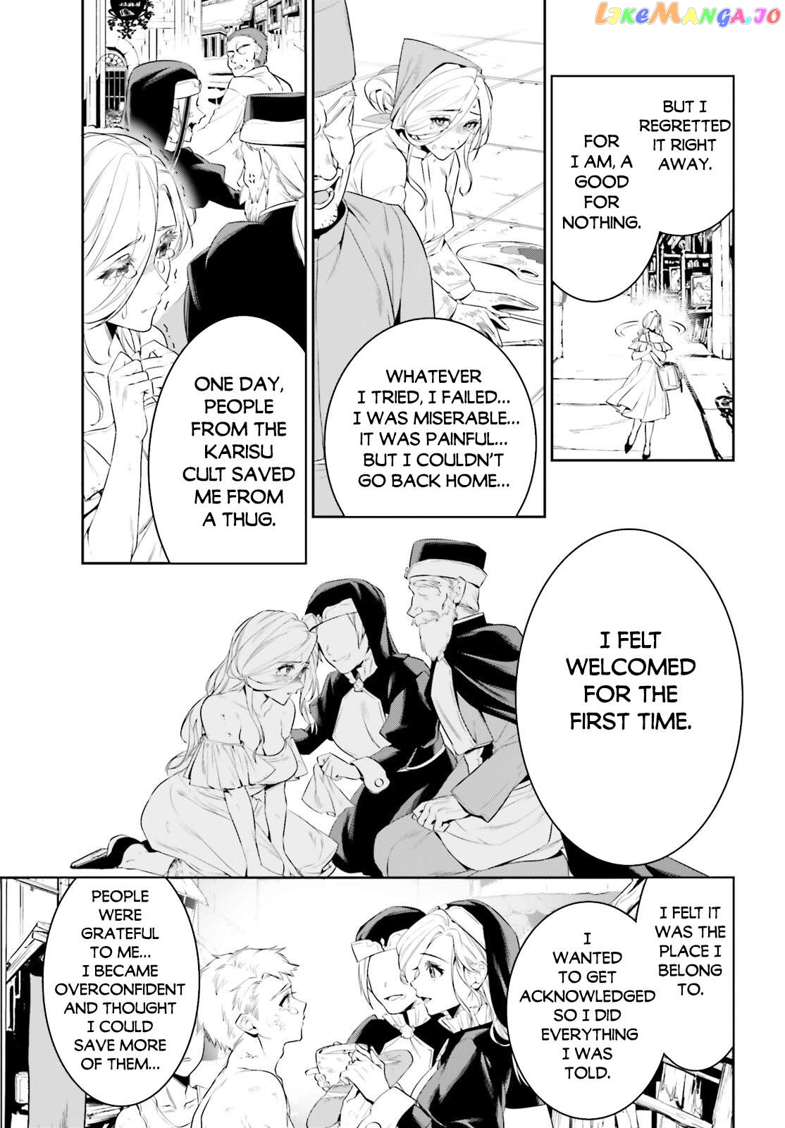 I Want To Play Happily Because I Got The Heavenly Castle Chapter 41 - page 15