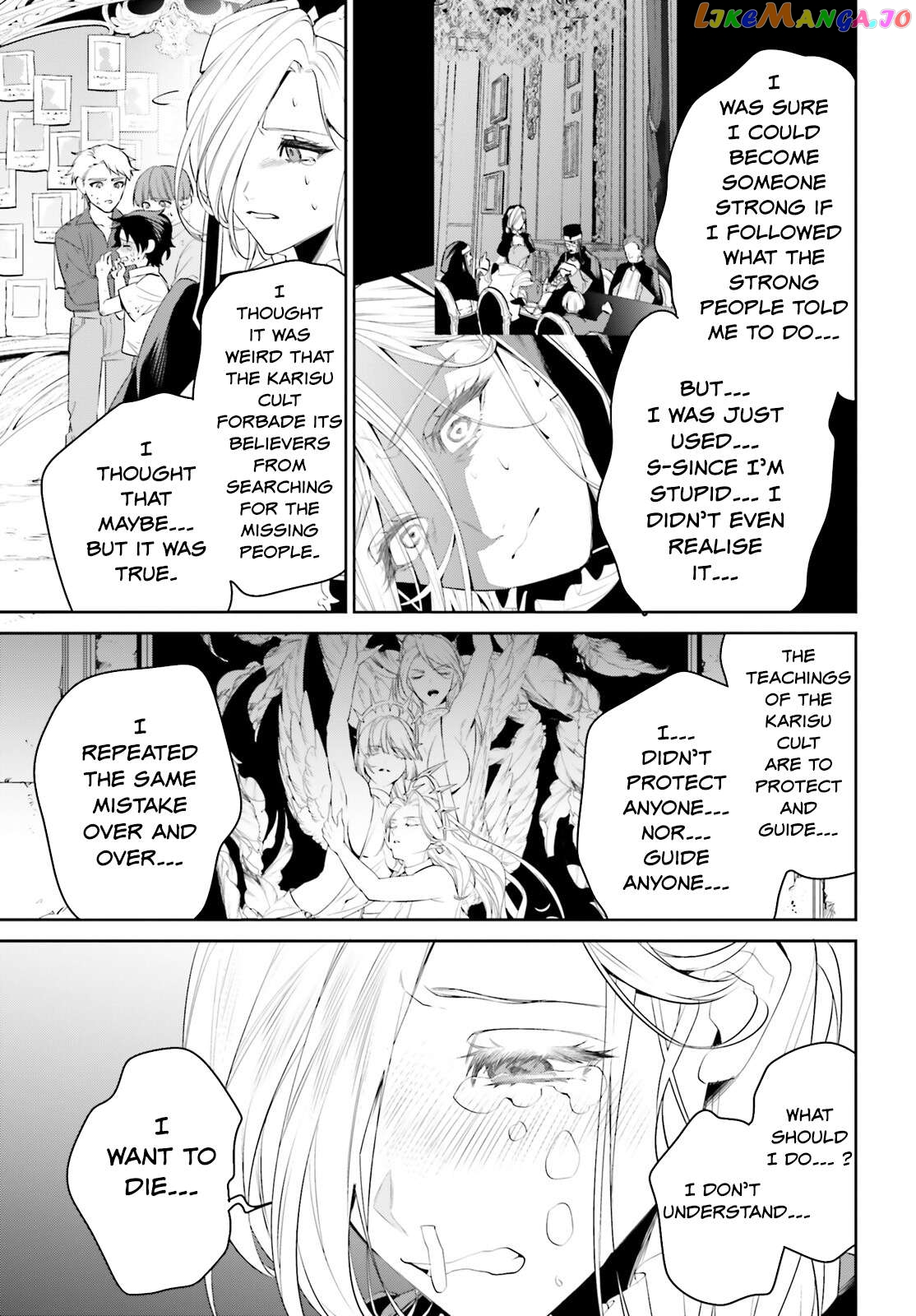 I Want To Play Happily Because I Got The Heavenly Castle Chapter 41 - page 17