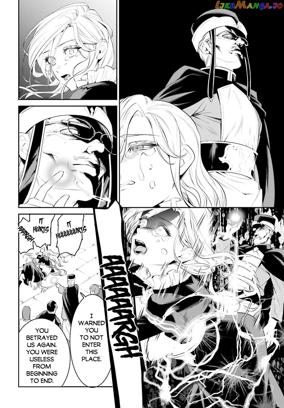 I Want To Play Happily Because I Got The Heavenly Castle Chapter 41 - page 18