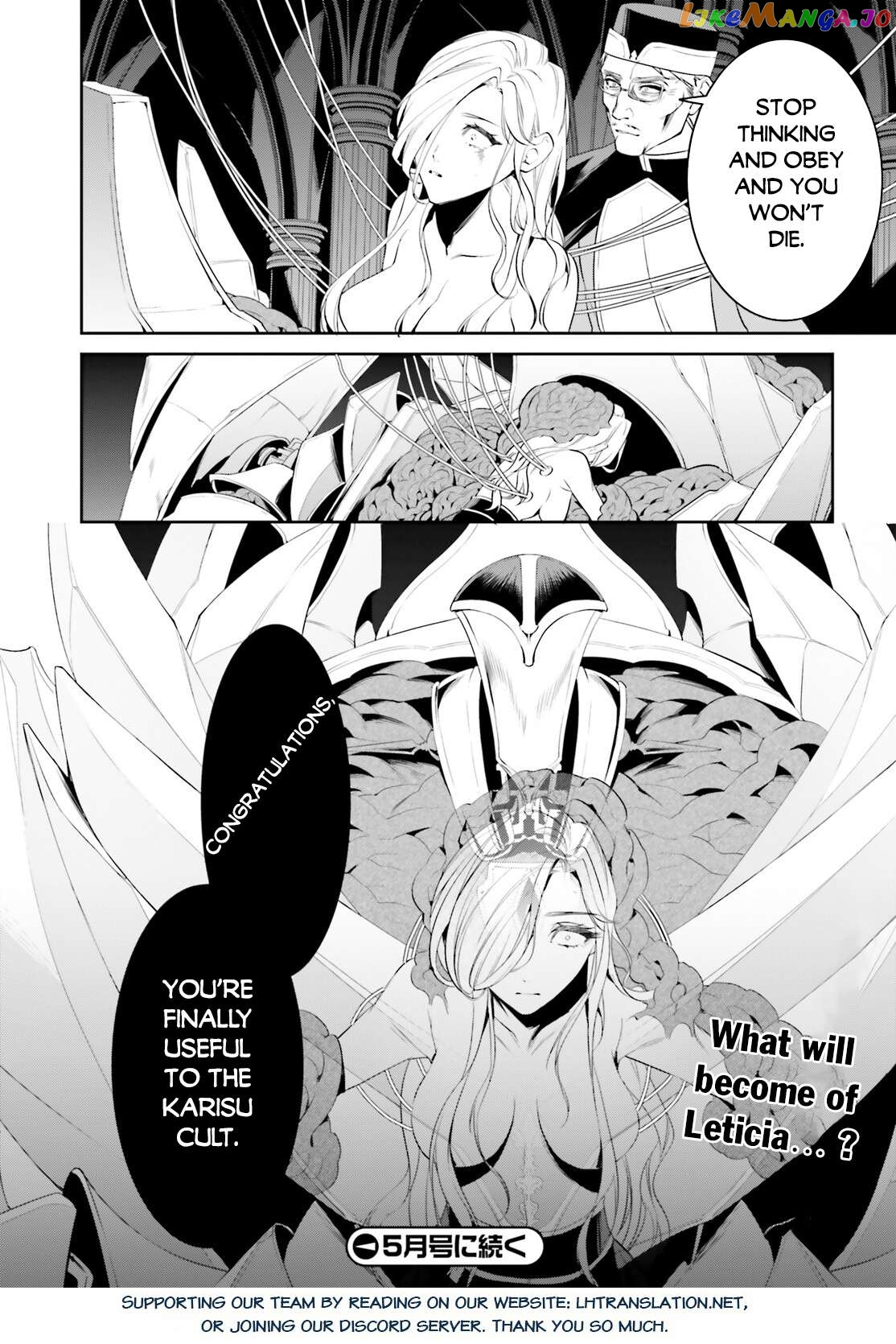 I Want To Play Happily Because I Got The Heavenly Castle Chapter 41 - page 20