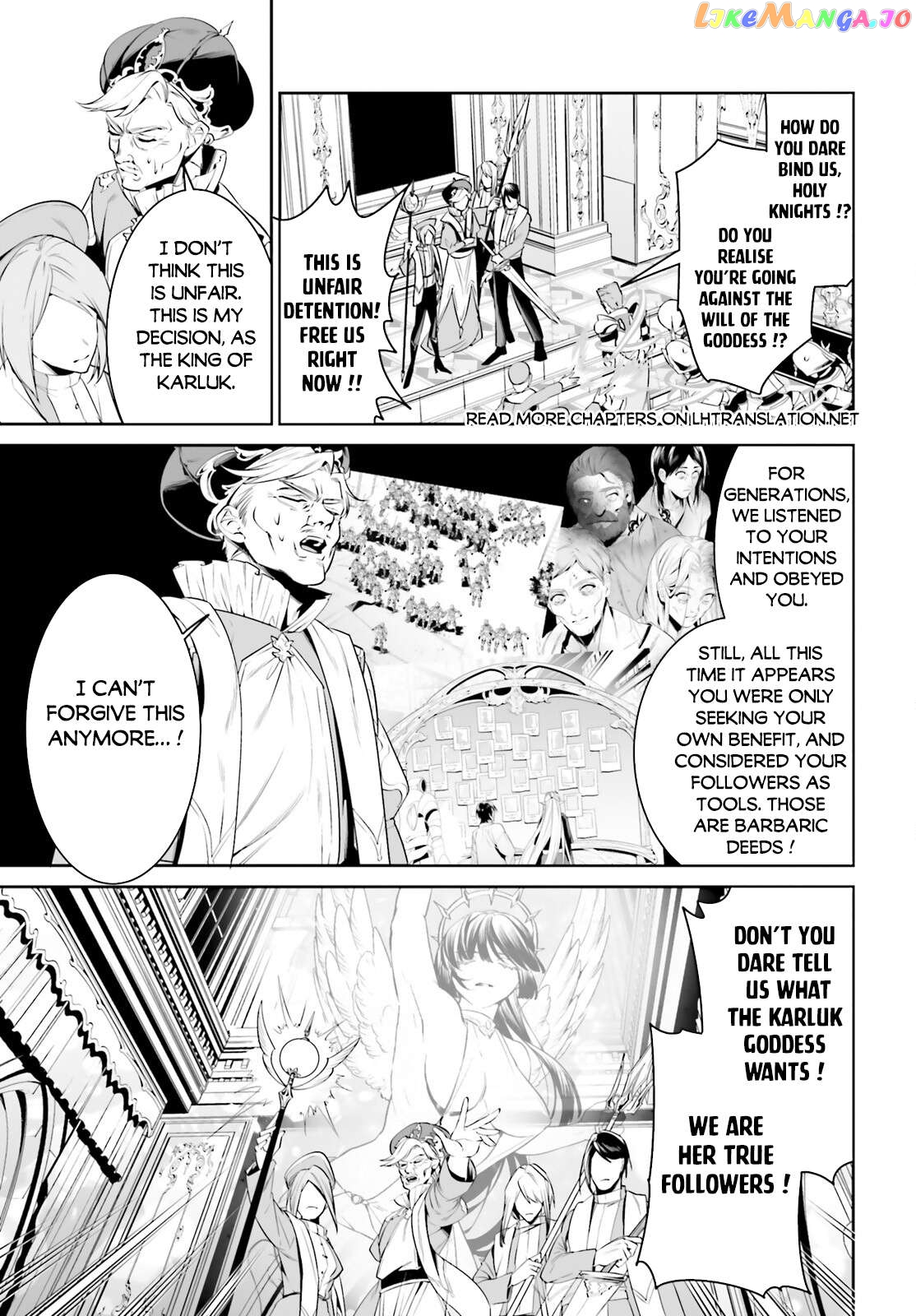 I Want To Play Happily Because I Got The Heavenly Castle Chapter 41 - page 3