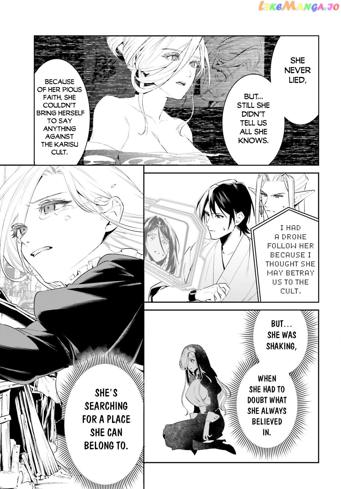 I Want To Play Happily Because I Got The Heavenly Castle Chapter 41 - page 7