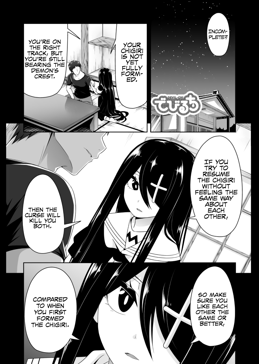Devilchi - Manga chapter 82 - page 2